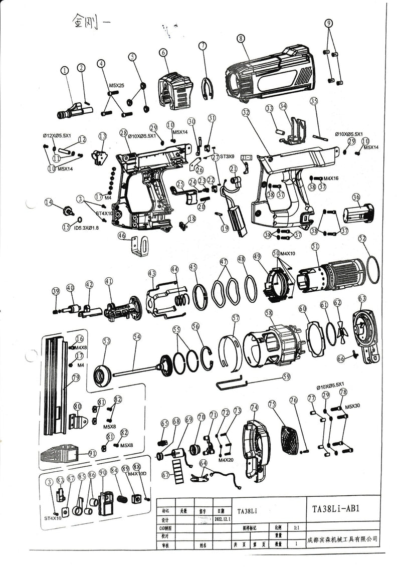 Airstrong Concrete Gas Nail Gun (Nailer/Gas Actuates Tools)