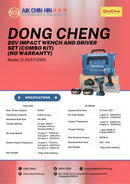 Dong Cheng 20V Impact Wench and Driver Set (Combo Kit) (No Warranty) | Model : D-DCKIT29EK Impact Wrench and Driver Set Dong Cheng 
