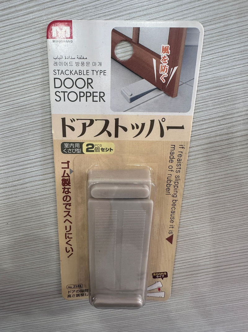 Door Wedge (2181/beige) | Model : DW-BEIGE-M Door Stopper MS 