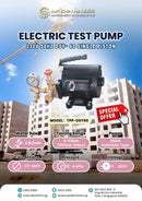 Electric Test Pump 230V 50Hz Dsy-60 Single Piston | Model : TPP-DSY60 Test Pump Aiko 