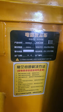 Electrical Pallet Truck Dumper Trolley 500kg (Yellow) | TRL-E-DUMPER Mini Dumper Aiko 