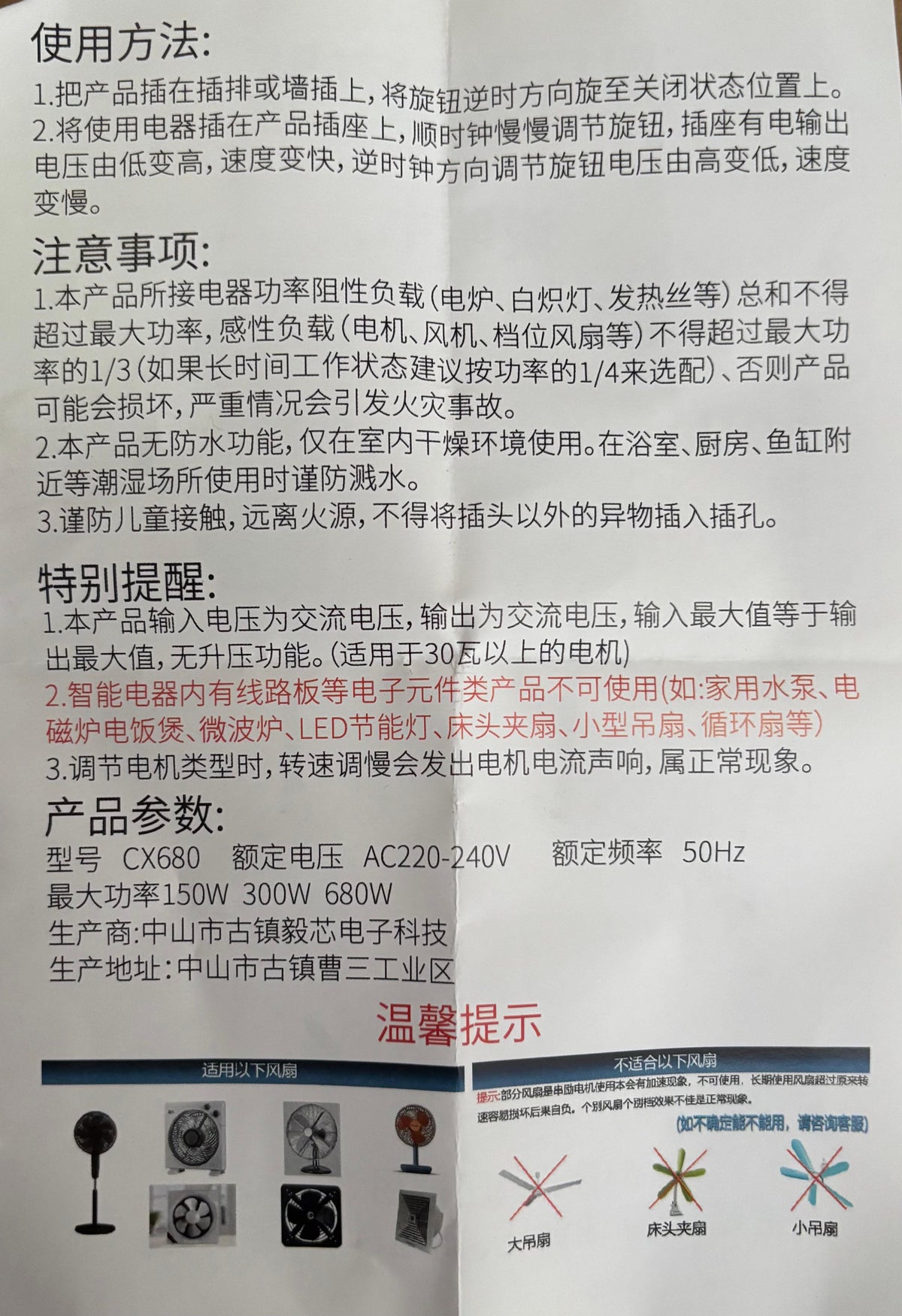 External Vibrator ZB-5 (EXV-70/ZW90-10) | Model : CV-ZB-5