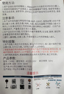 External Vibrator ZB-5 (EXV-70/ZW90-10) | Model : CV-ZB-5 Vibrator Aik Chin Hin 