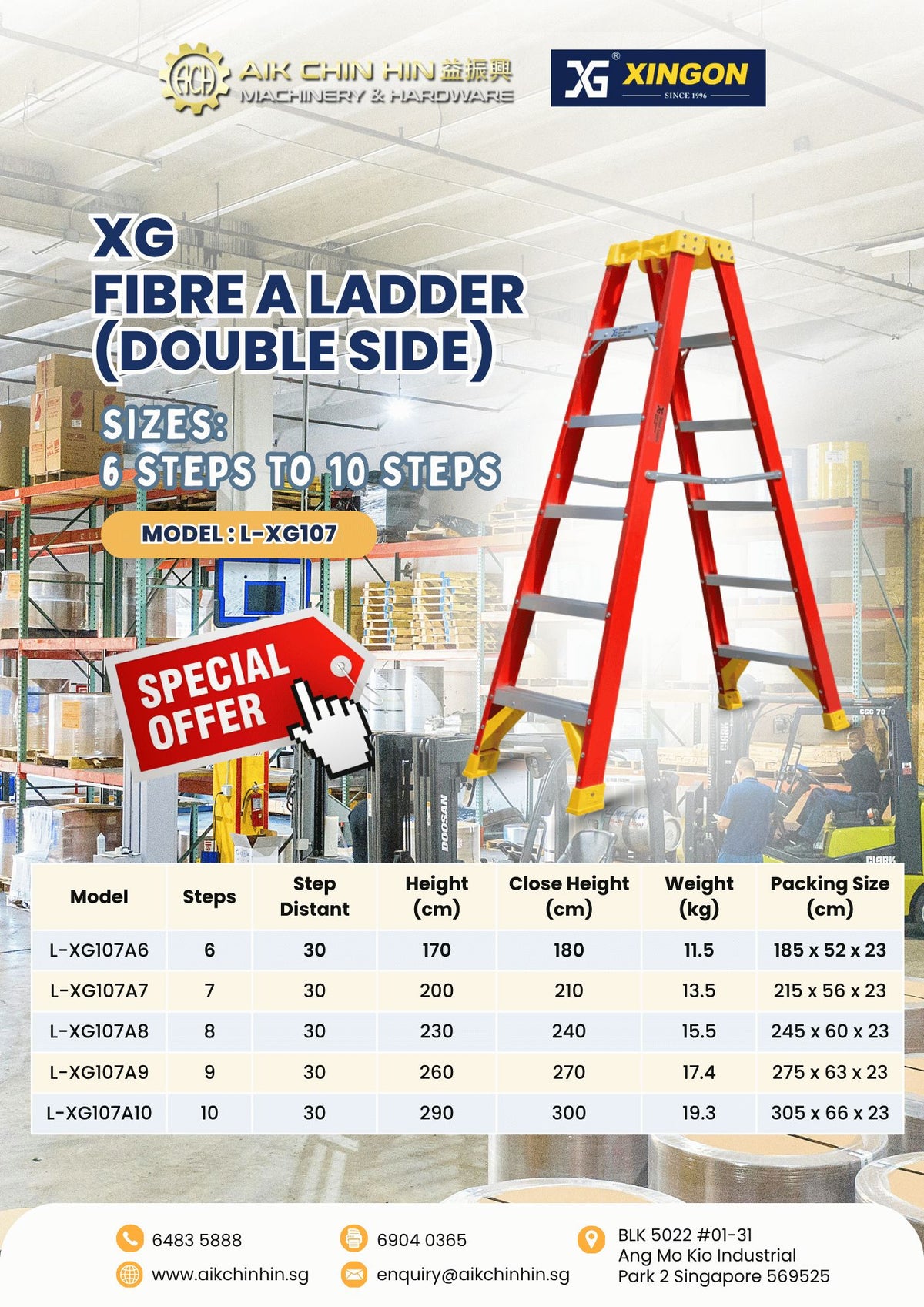 FG Fibre A Ladder (Double Side) | Model : L-XG107