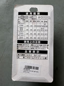 Folding Hex Key Set 6pc (3/32"-5/16") | Model : HK-06CNF Aikchinhin 