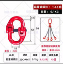 Hammer Lock 1.12 Ton | Model: HL1- Hammer Lock Aik Chin Hin 1.12 Ton 