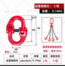 Hammer Lock 1.12 Ton | Model: HL1- Hammer Lock Aik Chin Hin 2 Ton 