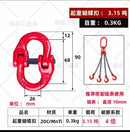 Hammer Lock 1.12 Ton | Model: HL1- Hammer Lock Aik Chin Hin 3.15 Ton 