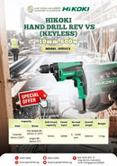Hikoki 10mm 600w Hand Drill Rev VS D10VC3 (Keyless) | Model : D10VC3 Drill HIKOKI 