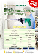 Hikoki 13mm (1/2") Impact Drill VTP18 640W (2-SPEED) | Model : H-VTP18 Impact Drill HIKOKI 