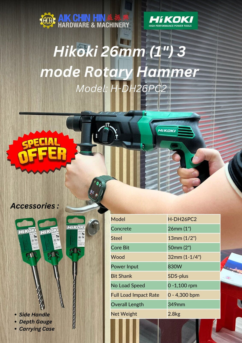 Hikoki 26mm (1") 3 mode Rotary Hammer | Model: H-DH26PC2 Rotary Hammer Hikoki 