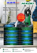 Hikoki High Pressure Washer AW130 130BAR | Model : H-AW130 High Pressure Washer Hikoki 