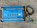 Hm 220v , 2.2Kw , 40I/min High Pressure Cleaner | Model : TPP-HM-55 High Pressure Washer Aiko 