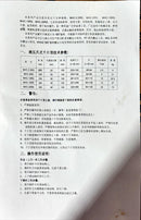 Hydraulic Toe Jack | Model: JACK-MHC- Hydraulic Toe Jack Aiko 