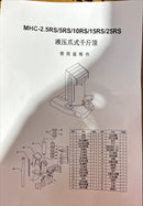 Hydraulic Toe Jack | Model: JACK-MHC- Hydraulic Toe Jack Aiko 