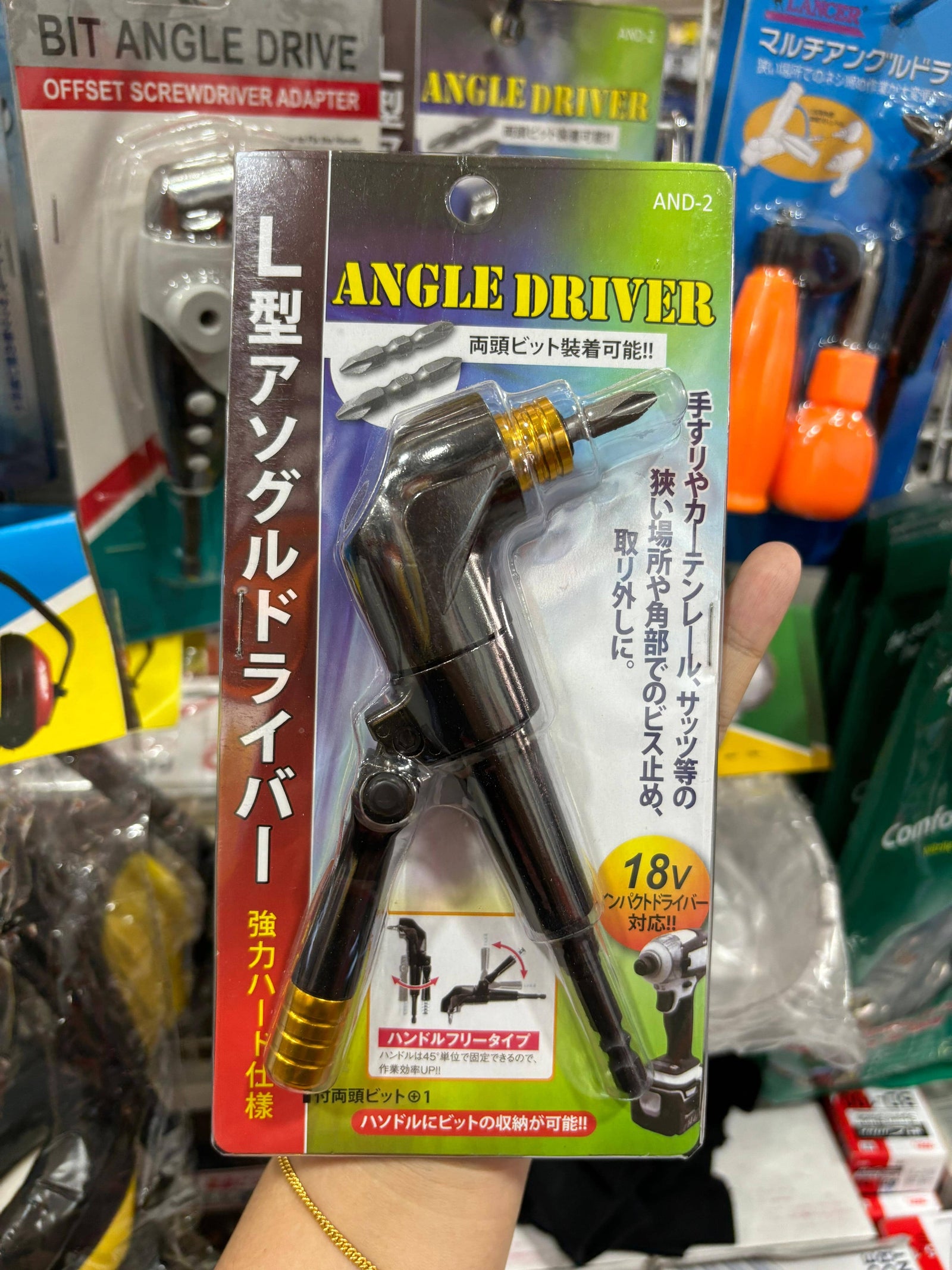 Japanese L-Shaped Right Angle Bit Driver Attachment for Drill with Han