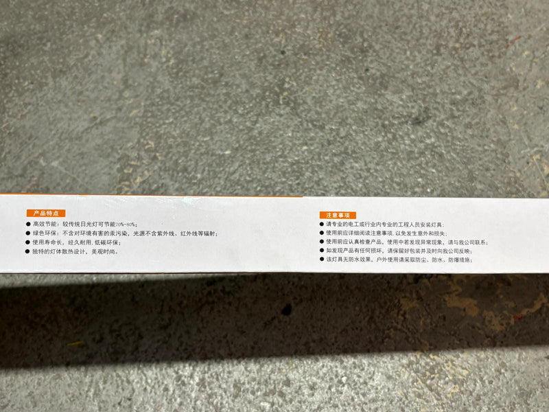 LED 4 FTS Day Light Lamp 76W 70mm*1.2m | Model: LED-76W-1.2M LED Aik Chin Hin 