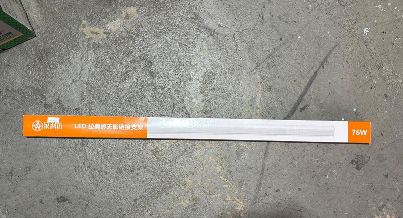 LED 4 FTS Day Light Lamp 76W 70mm*1.2m | Model: LED-76W-1.2M LED Aik Chin Hin 