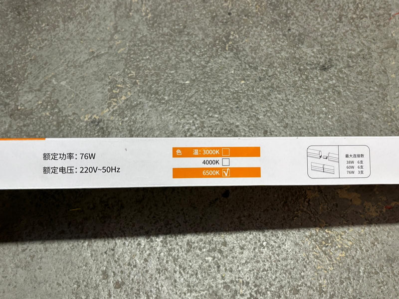 LED 4 FTS Day Light Lamp 76W 70mm*1.2m | Model: LED-76W-1.2M LED Aik Chin Hin 