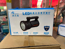 LED Handheld Power Torch Light | Model: LED-9506-QD LED Light Aik Chin Hin 