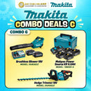 Makita Combo Deals G - 18V Brushless Blower + Hedge Trimmer + Makpac Power Source kit 6.0AH | Model: M-COMBO-G Combo Kit MAKITA 