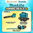 Makita Combo Deals G - 18V Brushless Blower + Hedge Trimmer + Makpac Power Source kit 6.0AH | Model: M-COMBO-G Combo Kit MAKITA 