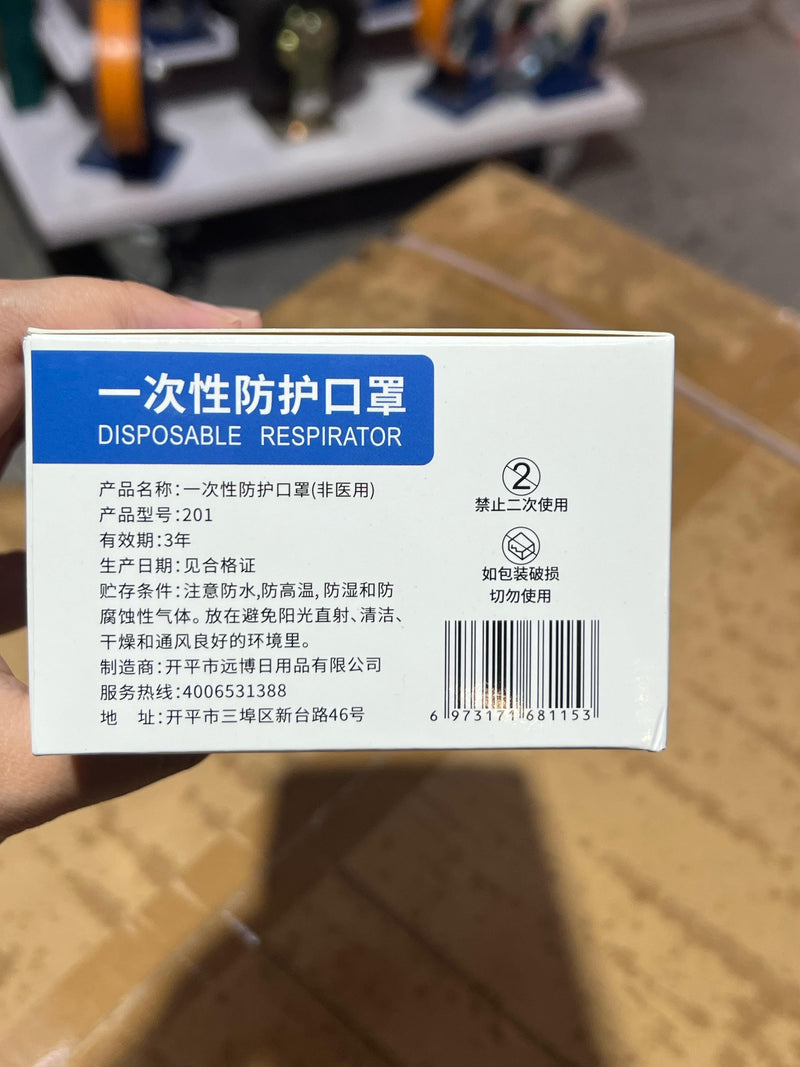 Naisian Disposable Face Mask 3 PLY (50pc/Box) | Model: MASK-3FM-201 Face Mask Aik Chin Hin 