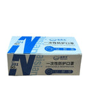 Naisian Disposable Face Mask 3 PLY (50pc/Box) | Model: MASK-3FM-201 Face Mask Aik Chin Hin 