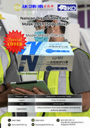 Naisian Disposable Face Mask 3 PLY (50pc/Box) | Model: MASK-3FM-201 Face Mask Aik Chin Hin 