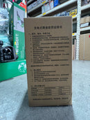 Nanye Hand Electrical Sprayer 3L Battery Type | Model : SGE-NANYE Sprayer Aik Chin Hin 