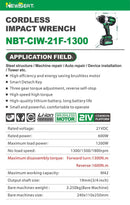 Newbeat 3/4" Cordless Impact Wrench (BL) SQ DR 21V 1300N.m C/W 2 Battery and 1 Charger | Model: NBT-CIW-21G-1300 Cordless Impact Wrench NEWBEAT 