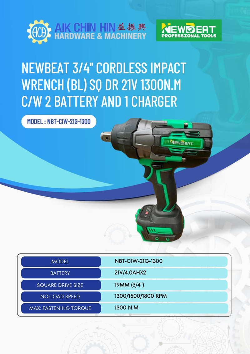 Newbeat 3/4" Cordless Impact Wrench (BL) SQ DR 21V 1300N.m C/W 2 Battery and 1 Charger | Model: NBT-CIW-21G-1300 Cordless Impact Wrench NEWBEAT 