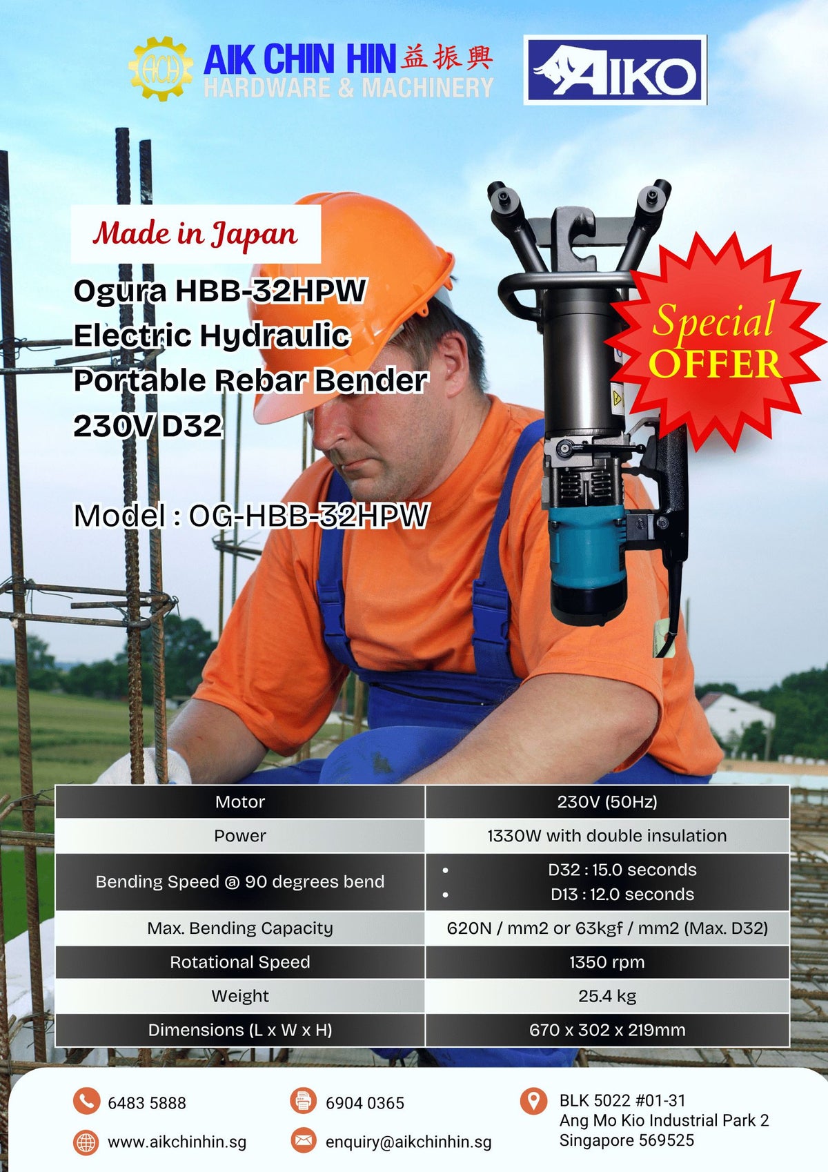 BAR BENDER （OGURA） BAR BENDER （OGURA） Rebar Benders - Ogura Industrial Tools -