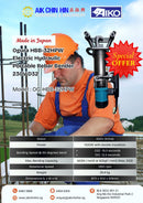 Ogura HBB-32HPW Electric Hydraulic Portable Rebar Bender 230V D32 | Model : OG-HBB-32HPW Hydraulic Rebar Bender Ogura 