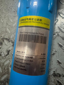 Precise Air Filter 002A (2500L/min) C/W Meter 0.01 Micron 1" Port Size | Model: A*PF-002A-M Filter Aik Chin Hin 