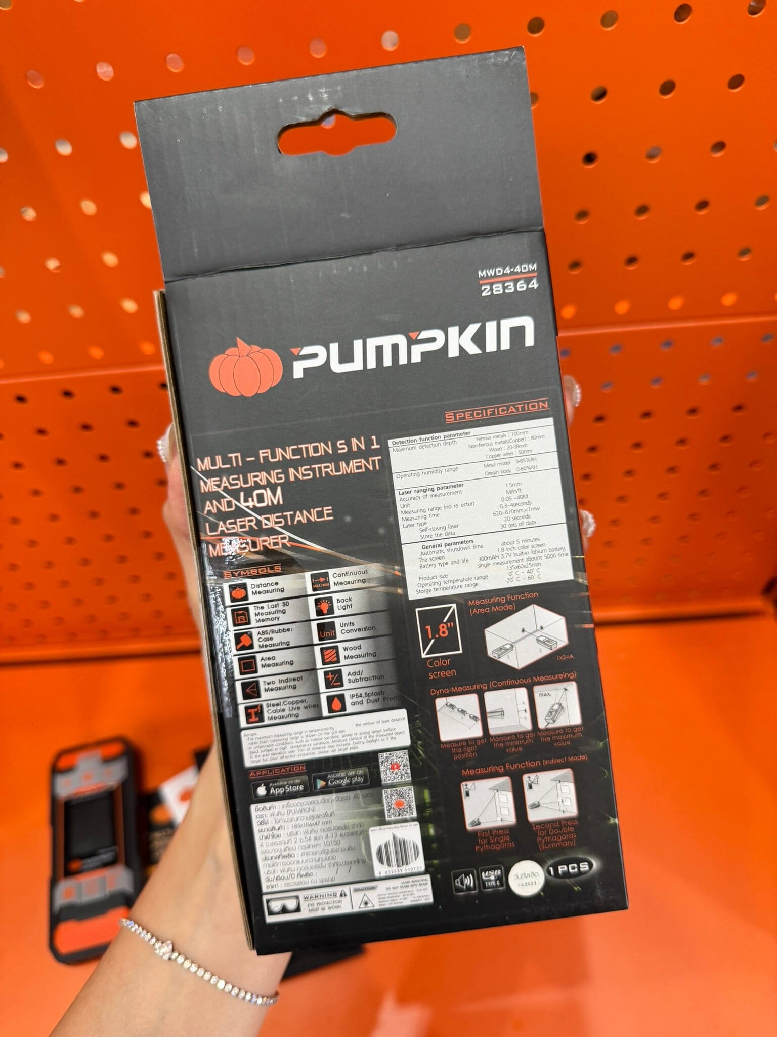 Pumpkin 5in1 Measuring Instrument 40m (20pcs/ctn) | Model: PM28364