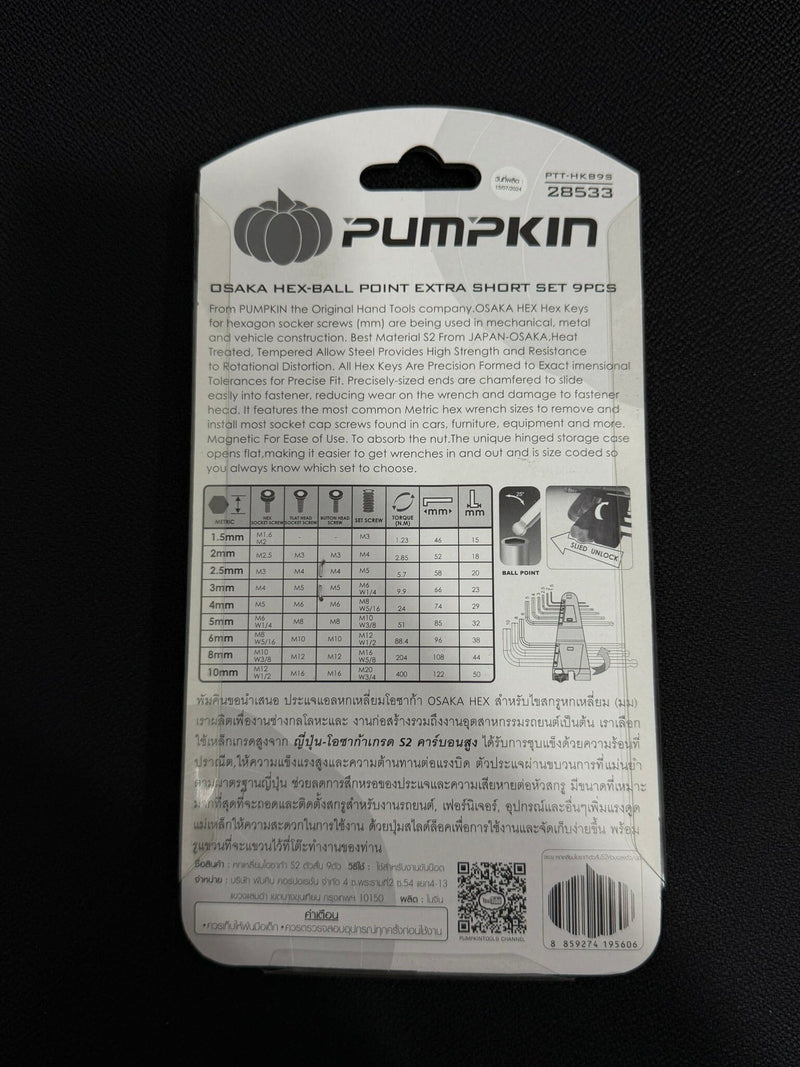 Pumpkin Osaka 9pcs Short Allen Hex w/Ball Key Set 1.5-10mm | Model: PM