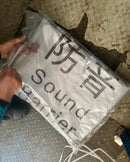 Sound Barrier Sheet 1200gsm (Thick) 1.8m X 3.4m | Model : SBS-1834-1200 Sound Barrier Sheet Aik Chin Hin 