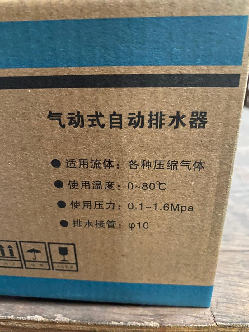 Tank Auto Drain (Blue Ball) : Model : AF-HAD20B Aik Chin Hin 
