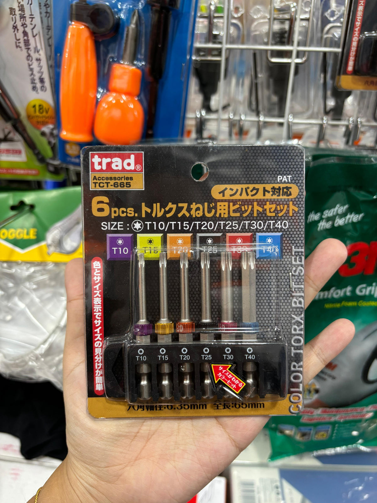 Trad Tamper Torx Screw Bit Set 65mm 6PC Set TCT665 | Model : 06IL5BD