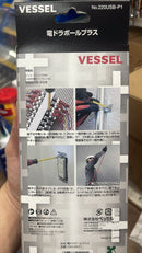 Vessel 220USB-P1 Electric Ball-Grip Screwdriver | Model: 220USB-P1 Ball-Grip Screwdriver Vessel 