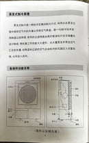 Water Cooler 303B With Remote Control Tank 130 Lits | Model: BLR-303B Water Cooler Camel 