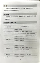 Water Cooler 303B With Remote Control Tank 130 Lits | Model: BLR-303B Water Cooler Camel 