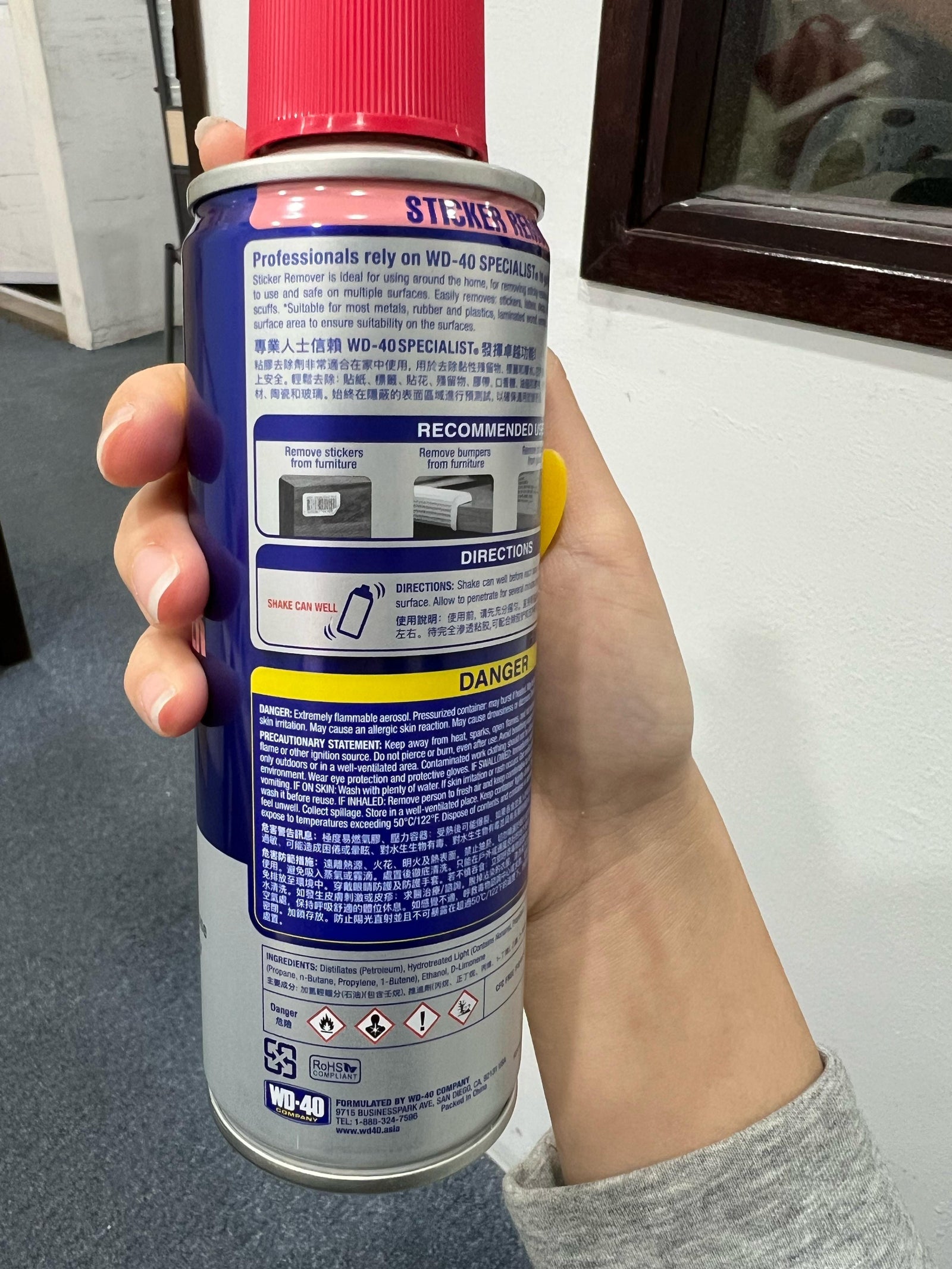 WD40 Spec Sticker Remover 200ml (24Can/Ctn) | Model: WD40-S-SR