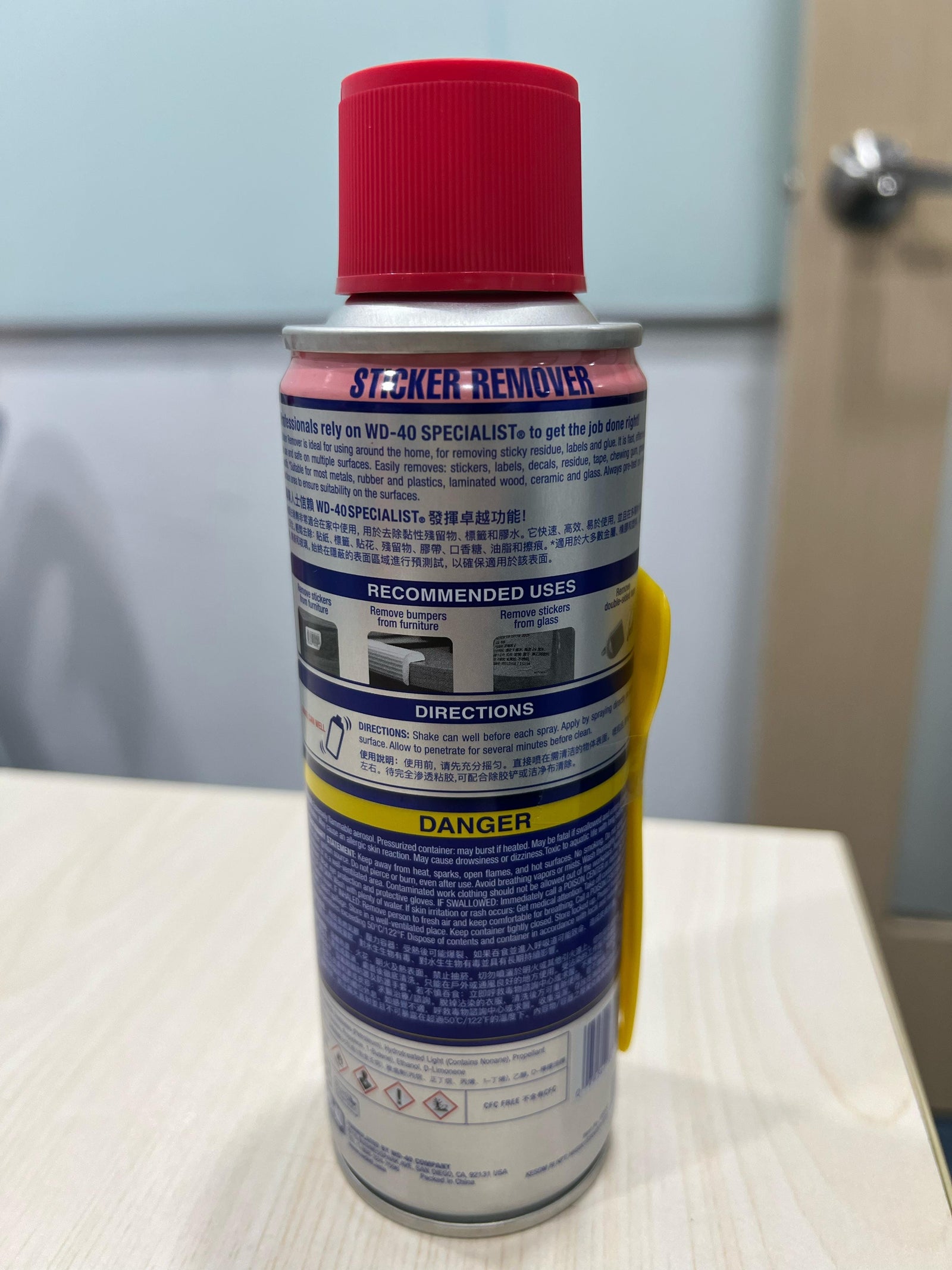 WD40 Spec Sticker Remover 200ml (24Can/Ctn) | Model: WD40-S-SR