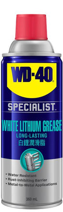 WD40 Specialist White Lithium Grease 360 ml | WD40-S-WHLGS White Lithium WD40 
