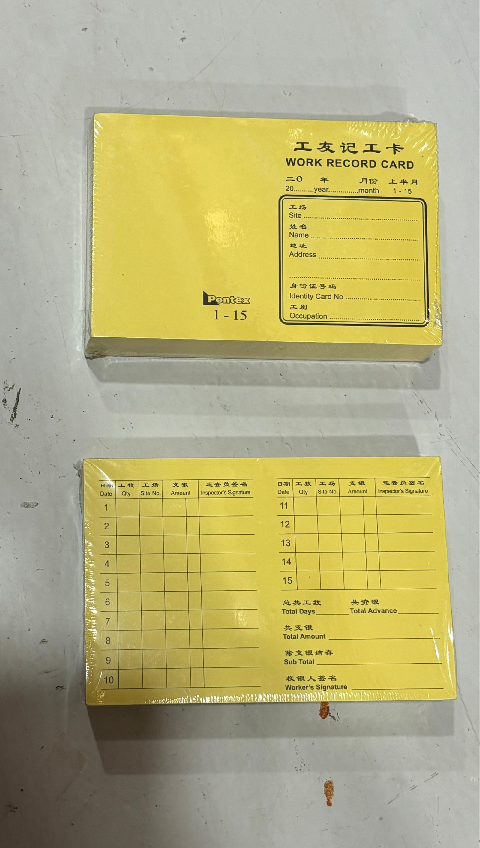 Worker Work Record Time Card Monthly 1-15 | Model : CARD-T1