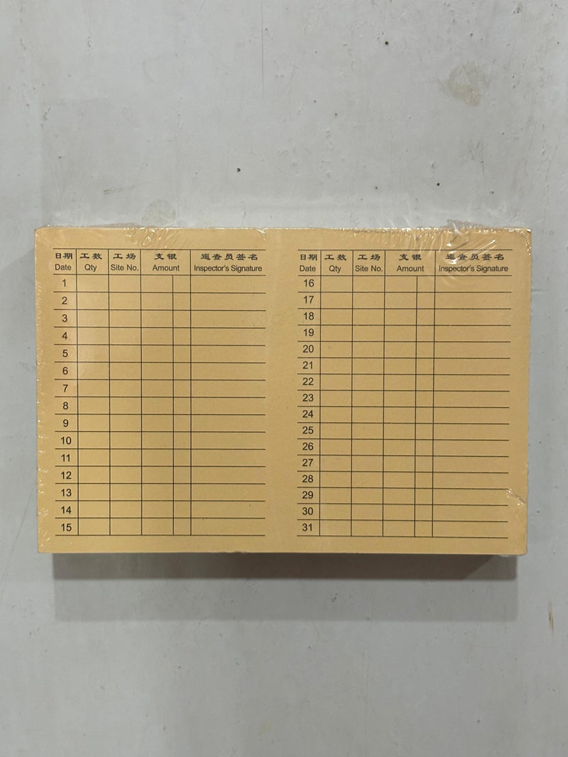 Worker Work Record Time Card Monthly 1-31 | Model : CARD-T3 Aikchinhin 