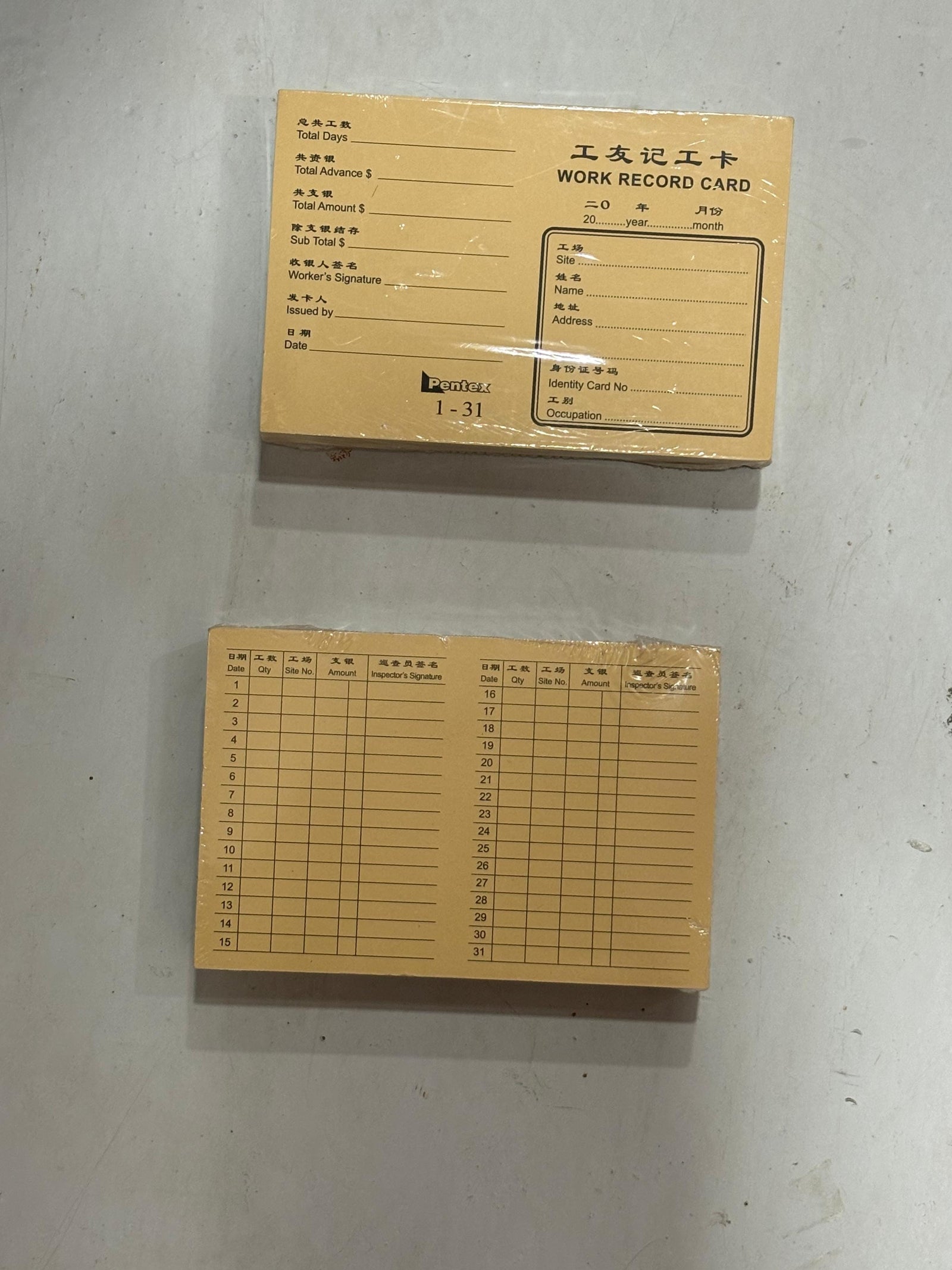Worker Work Record Time Card Monthly 1-31 | Model : CARD-T3