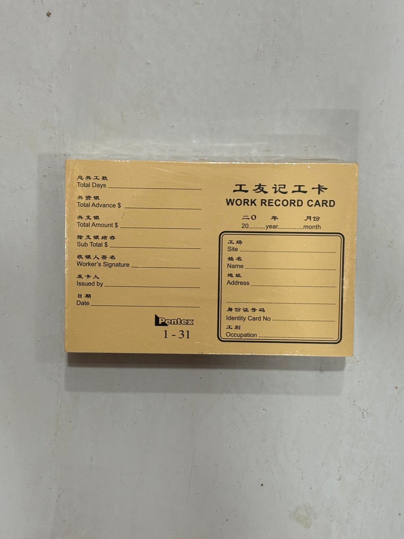 Worker Work Record Time Card Monthly 1-31 | Model : CARD-T3